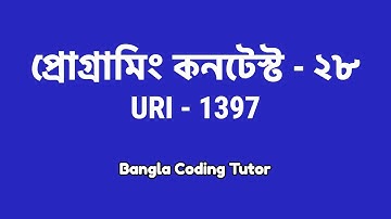 High School Programming Contest - 28: URI 1397 | Bangla Coding Tutor | Programming Contest Bangla