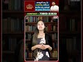 Drunk and Drive లో Car Seize చేస్తారా ? | Drunk & Drive Cases | Can Police Seize Your Car ? |