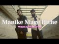 Manike mage hithe original hindi cover  dhruvan moorthy ft seemo  official music 