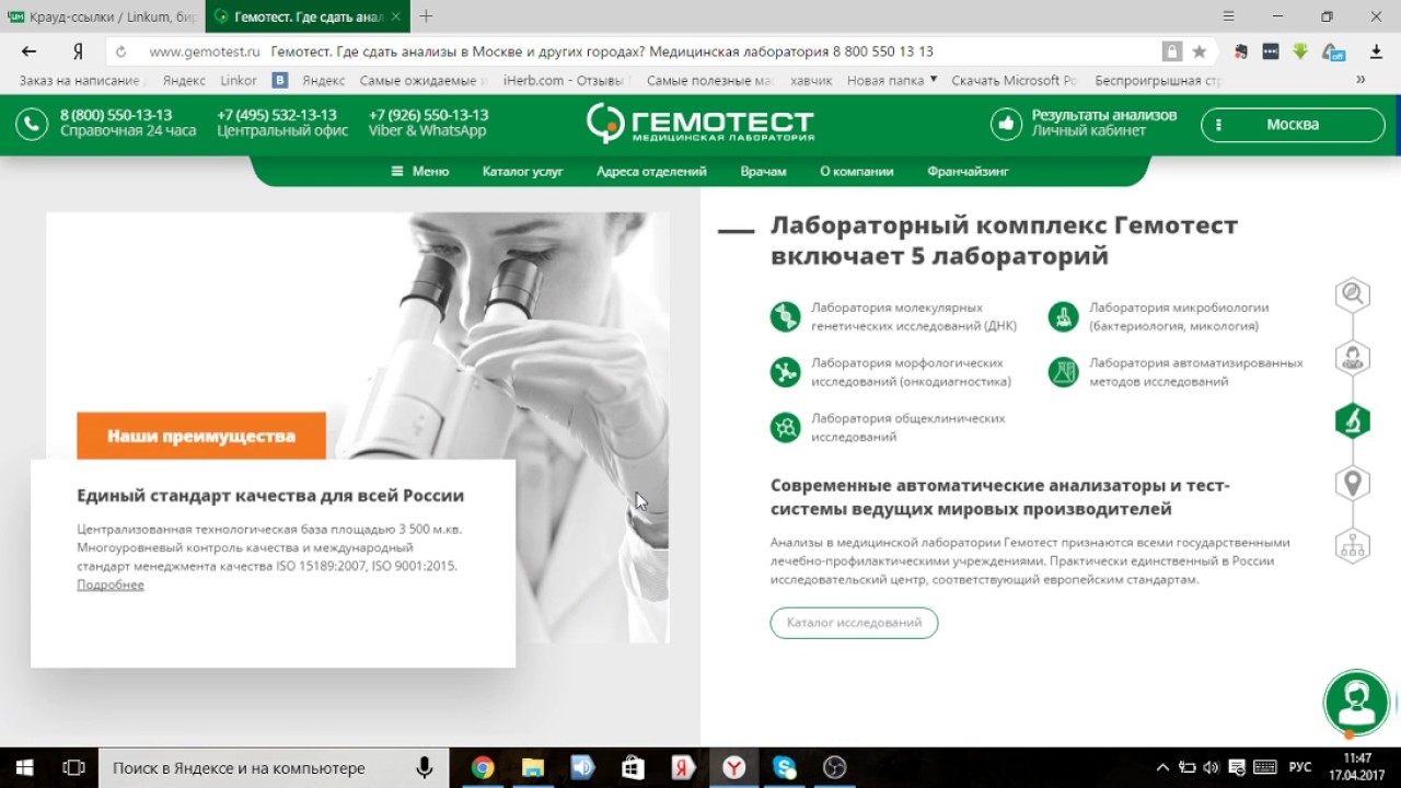 Нмт курск получить результаты