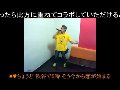 5:00 PM in Shibuya (Live Performance) - Solo / Masayuki Suzuki & Momoko Kikuchi