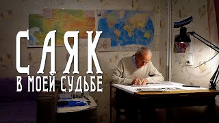видео: Набиев Ерлан Ражанович  картинка: Набиев Ерлан Ражанович