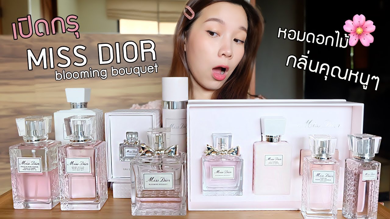 DIOR Miss Dior Eau de Toilette 100 มล  Centralcoth