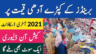 Lasgest discount on branded clothing | Original Branded Suit wholesale rates | Hamid Ch Vlogs