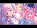 〚ASMR/KU100〛心地よく眠りに落ちる耳かきはいかが?♡*・ 耳かき/耳ふう/オイルマッサージ/梵天/囁き〚個人Vtuber/苺氷えな〛 Relax for Sleep