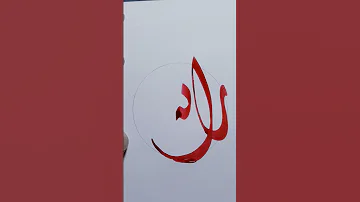 رانيا كتابة اسماء المشتركين 