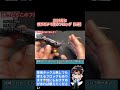 フロッグで釣るならこの6個！2026年にガチで推したい最強ルアーを徹底解説 #2