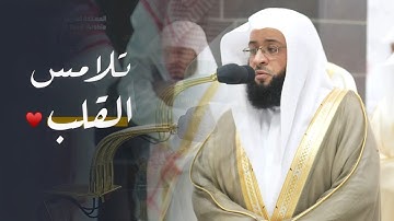 سورة الحاقة كاملة فجريّة خاشعة تلاوة مميزة للشيخ بدر التركي | 22-10-1445 هـ