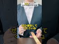 低学年オススメ　メモリを読みやすい定規　#コクヨ #定規 #小学生 #先生