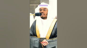 أرح مسمعك 🎧 وقلبك ❤️ بعيداً عن ضجيج العالم بلقرآن الكريم بصوت القارئ الشيخ #ياسر_الدوسري