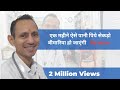 1 महीना ऐसे पानी पियें सैंकड़ों बीमारियां हो जाएंगी REVERSE | HOW TO DRINK WATER TO STAY HEALTHY