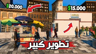 طورت المكتب و الارضية و شغلنا الات البيع 4 | Parking Tycoon - محاكى مواقف السيارت