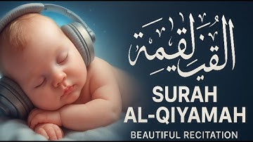 Surah Al-Qiyamah | سورة القيامة Ahmad Al Ajmi #أحمد_العجمي