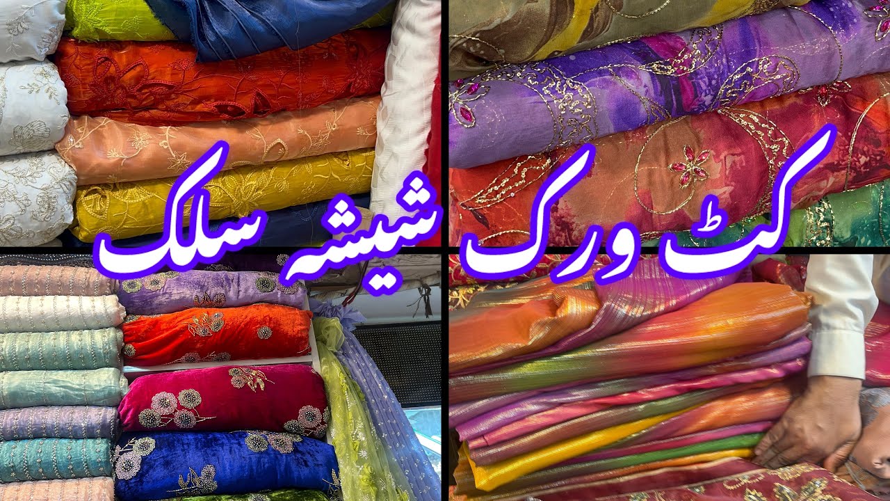 Cutwork Silk Shirts || Zari Broshia || Saddar Bazar 