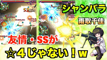 تحميل モンストシャンバラ Mp4 Mp3 تحميل モンストシャンバラ Mp4 Mp3