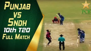 10th T20: Punjab U-19s vs Sindh U-19s, Multan Cricket Stadium, Multan | PCB