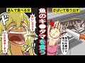 漫画 釣った魚のキ タマを喜んで食べる女 クリーミーな味がする 漫画 釣った魚のキ タマを喜んで食べる女 クリーミーな味がする