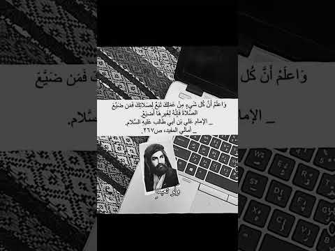 الما يحس ما نريده