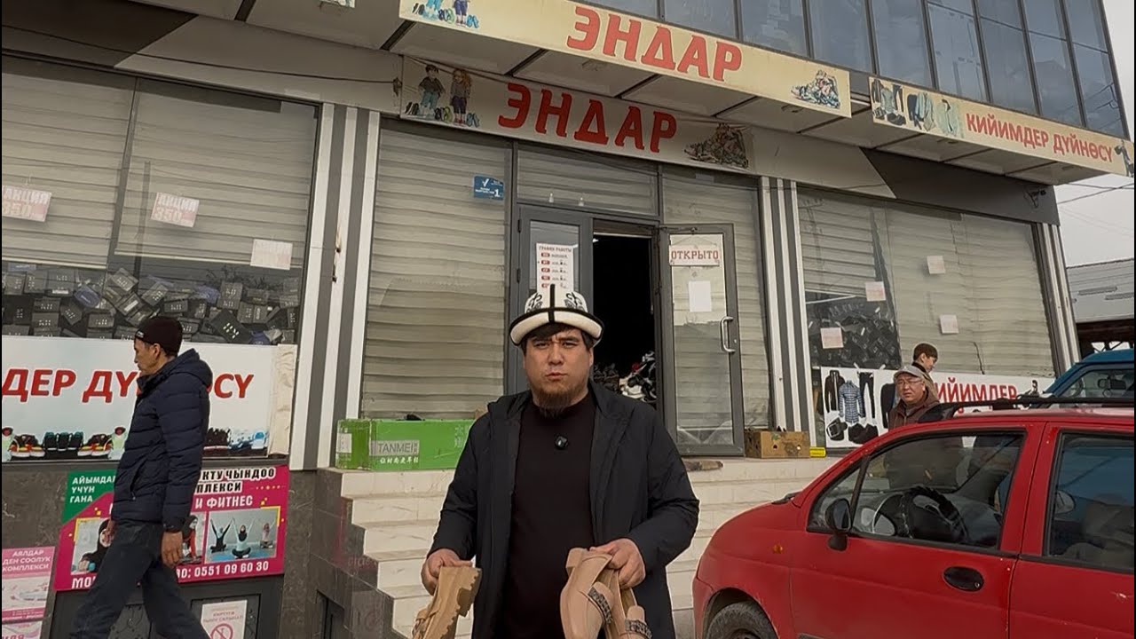 150 сомго 3 та шым😂😂#реклама #акция #одежда #ош #магазин #арзан #скидки 