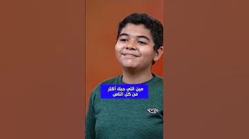 Betterlifekids الحياة الأفضل للأطفال يلا نرنم سوا 