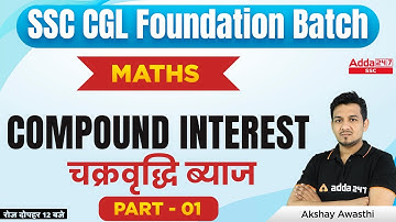 SSC CGL 2022 | SSC CGL Maths by Akshay Awasthi | Compound Interest (चक्रवृद्धि ब्याज) | Part 1