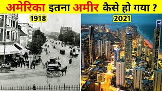 आखिर अमेरिका कैसे बना सबसे शक्तिशाली देश? How America Became A Superpower? America Case Study