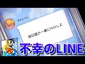 【なんでも起承転結】※実話です