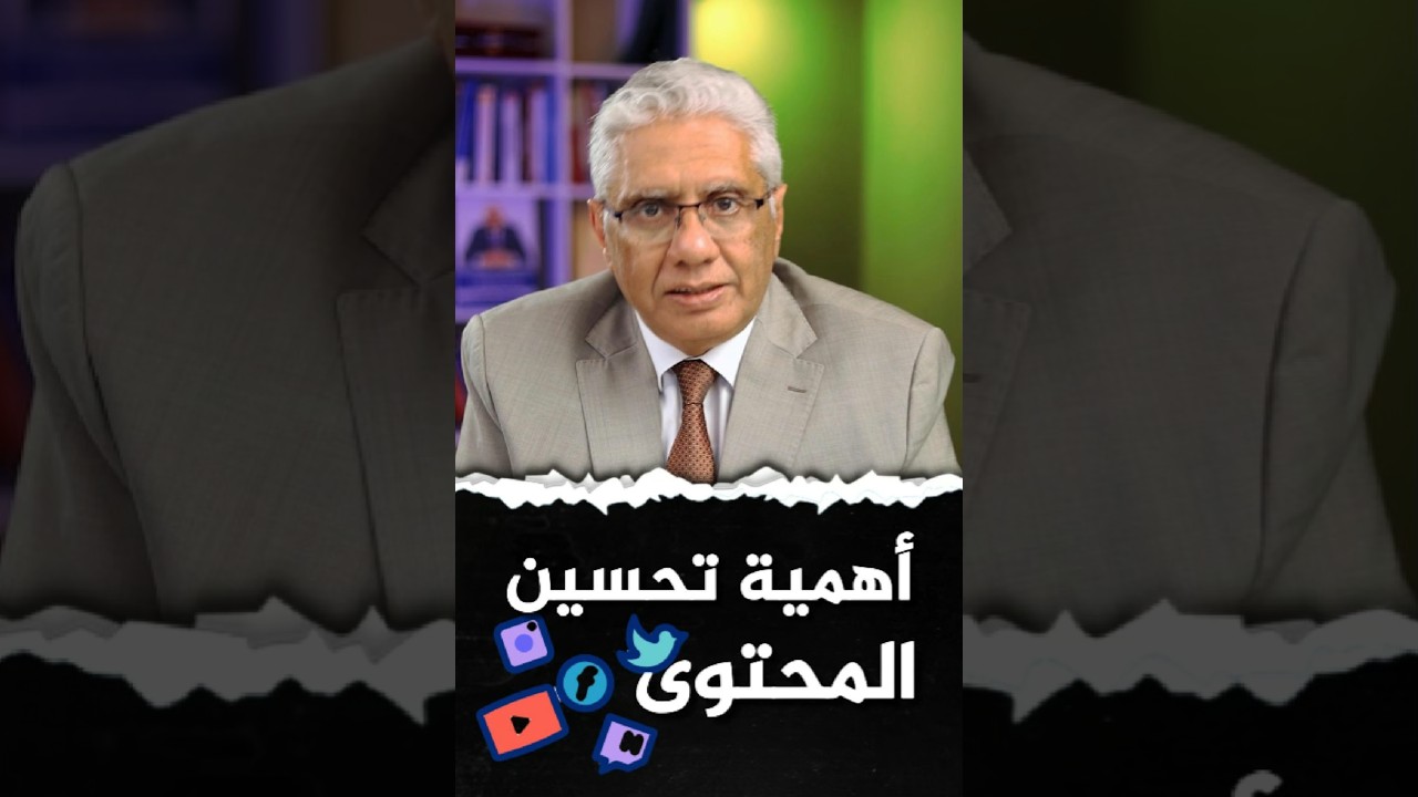 ⁣اهتم بجودة المحتوى.
