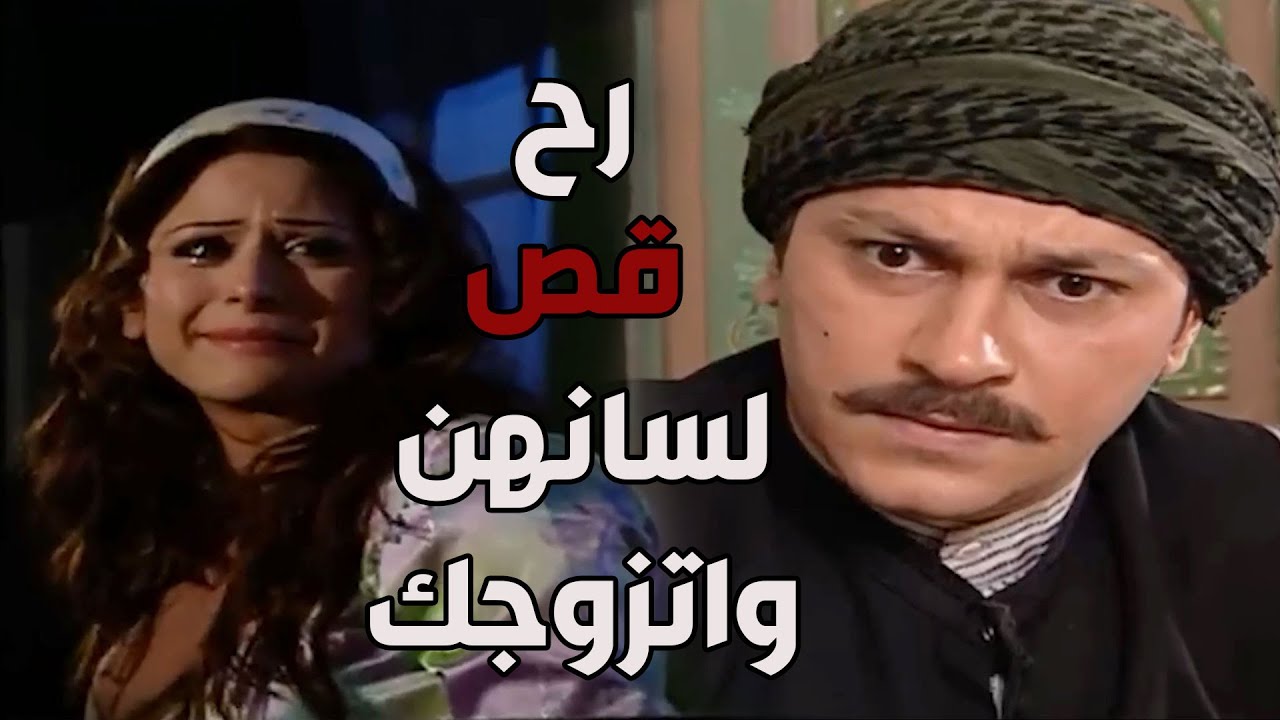 باب الحارة  ـ  معتز طلب أيد خيرية وسكت العالم يلي عم تحكي عليها وعتربايتها