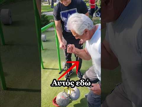 Ο πατέρας μου