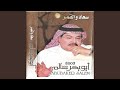 العواذل