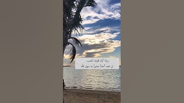 #اكسبلور #المصحف #لايك ط #الرحمن #دويتو قران كريم بصوت جميل