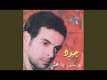 Sodfah 