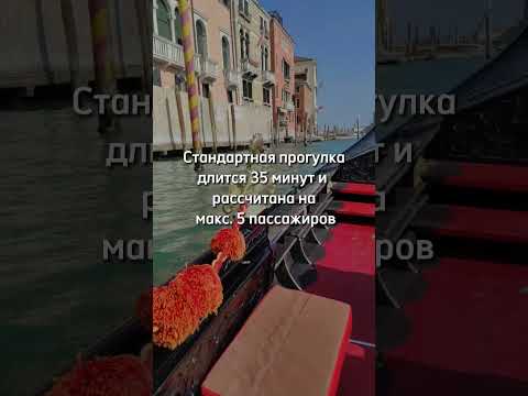 Сколько стоит прокатиться
