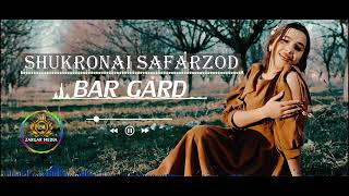 Шукронаи Сафарзод - Баргард Shukronai Safarzod - BarGard