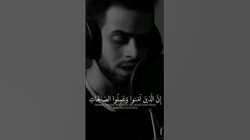#اللهم_صل_وسلم_على_نبينا_محمد #تلاوة_خاشعة #القرآن_الكريم #اكسبلور_explore #reels #qurantranslation