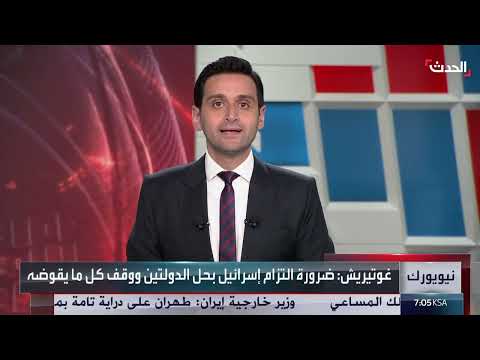 نتنياهو يعد بتدفق مساعدات كبيرة إلى قطاع غزة