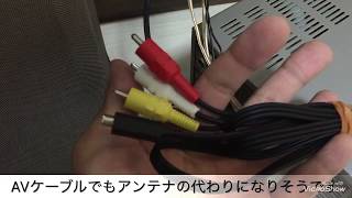 【DIY vol.9】FMラジオのアンテナをあるもので何とかしてみようと思う  前編