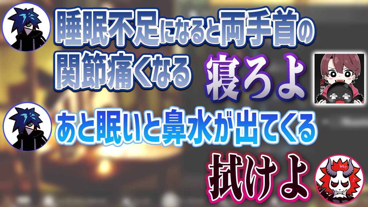 全く会話を広げようとしないありさかさん&ととみさん【#ありさか切り抜き】