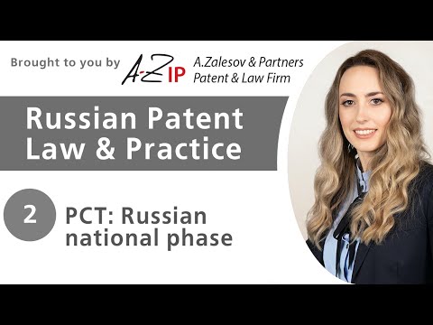 Video: Eurasian Patent Organization: Lub hom phiaj tseem ceeb thiab cov nqi