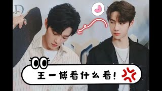 【bjyx】(eng sub) How to draw Wang Yibo's attention when he's starring at XiaoZhan