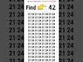 Find The Odd Number Out