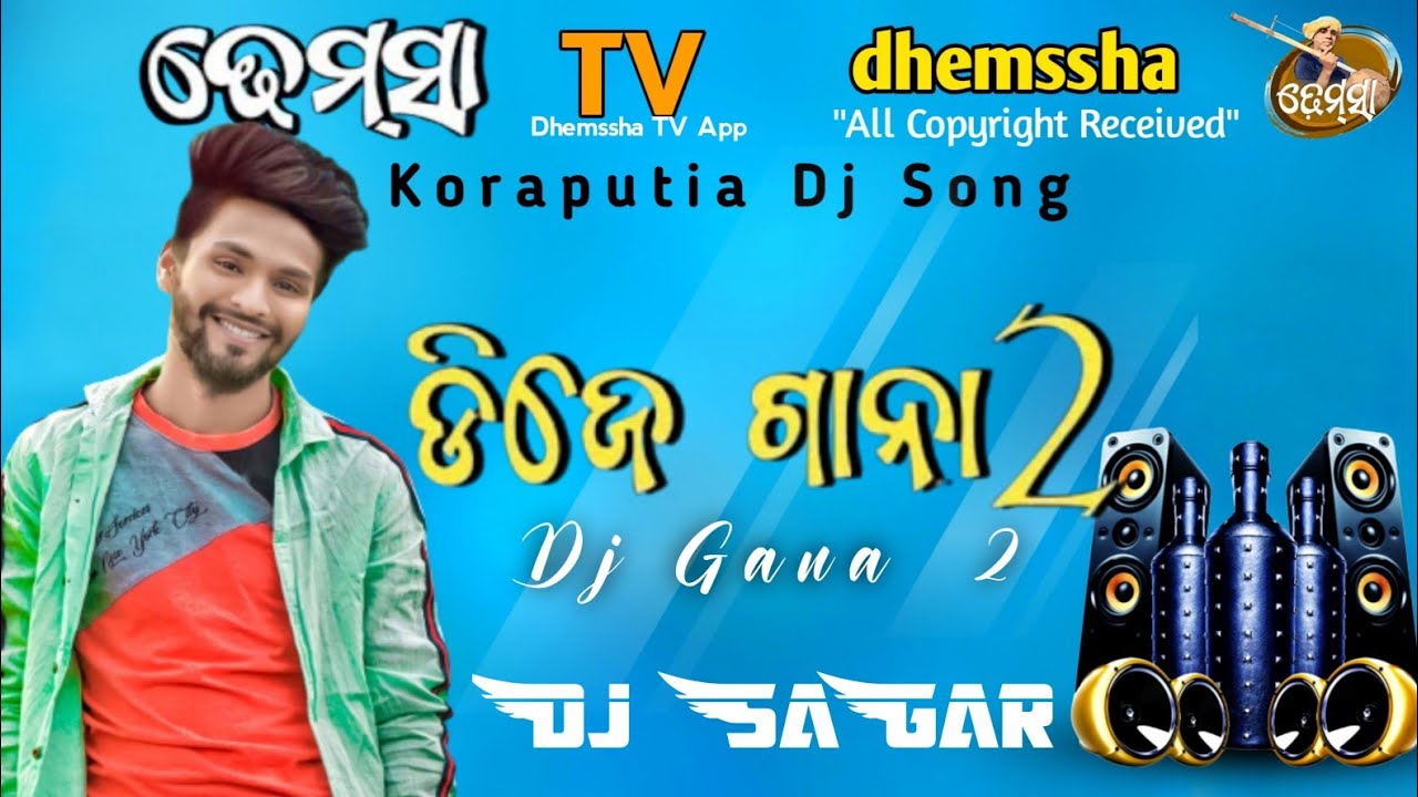 Dj Gana 2 Desi Dance Mix Dj Sagar Kelar Let's Koraputia Style