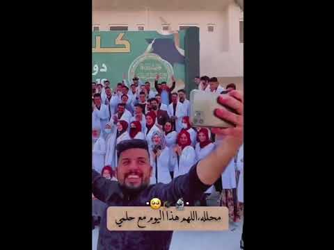 لتحقق حلمك لاتمل