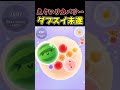 ありえないリカバリーから念願のダブルスイカ達成なるか！？【スイカゲームぷらねっと】