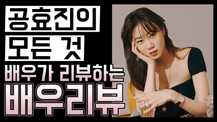 [러블리 끝판왕] 공효진의 풀 스토리 (ENG SUB)