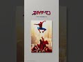 親愛なる隣人より、皆さまへ。 #スパイダーマン #GalaxyUnpacked | Samsung