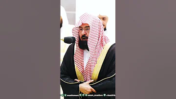 آية الكرسي تلاوة خاشعة بصوت الشيخ عبدالرحمن السديس ليلة 14 رمضان 1444ه ـ 