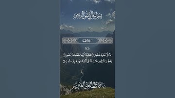 قراءة خاشعة من سورة القمر للشيخ عبدالباسط عبدالصمد #المصحف #اكسبلور #رمضان #رمضان_كريم