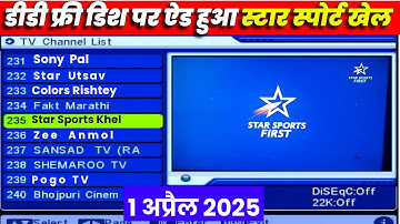 Dd Free Dish Mpeg2 Set Top Box Latest Update ADD New TV Channels 1 April 2025 DD Free Dish